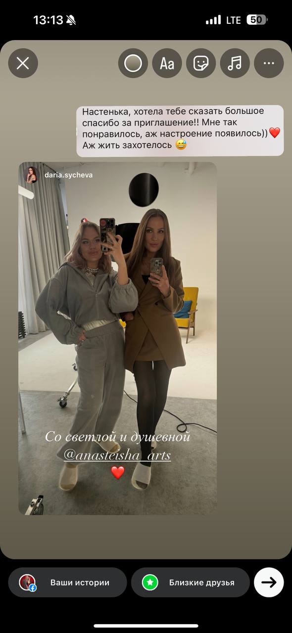 Нейрографика в горах