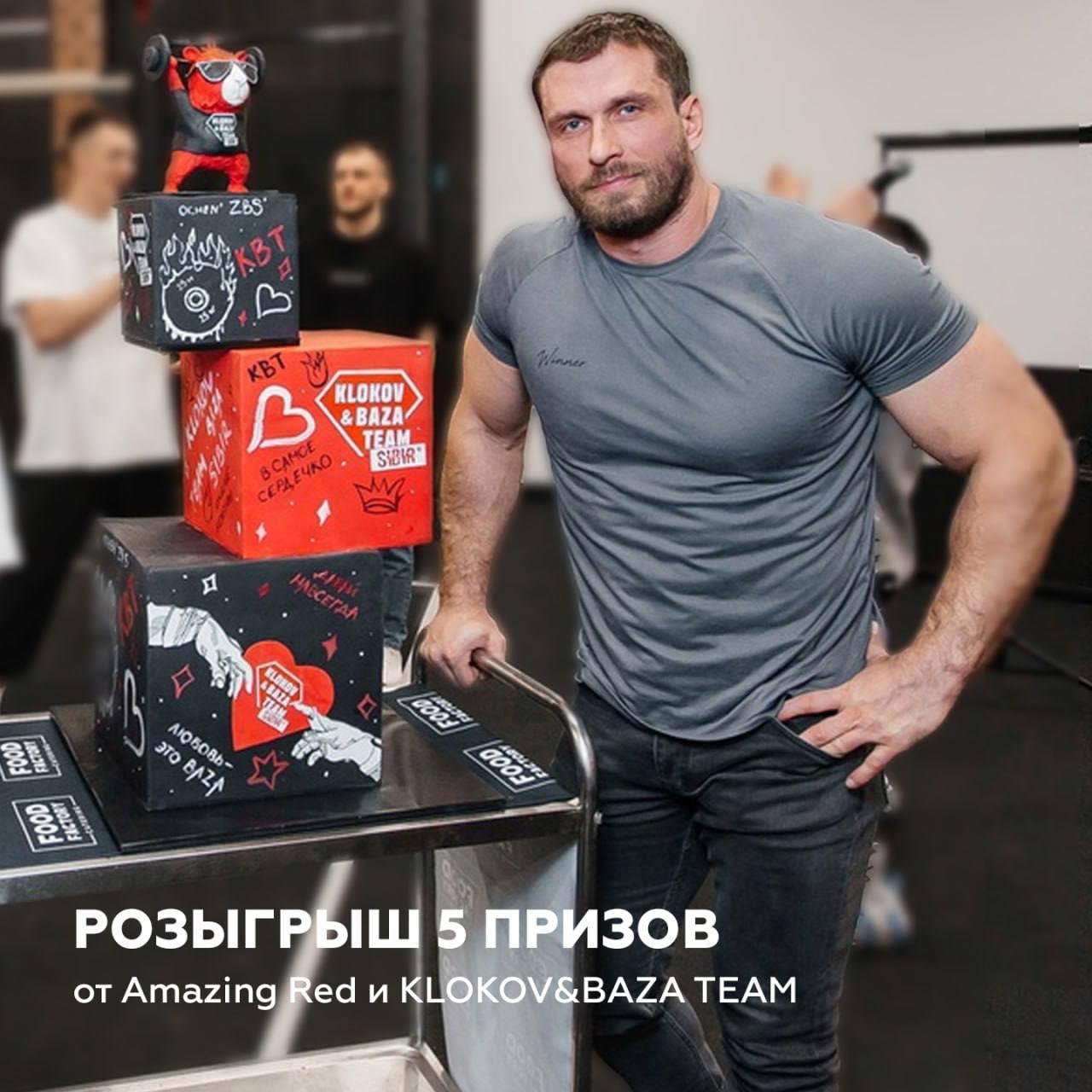 Спортивный тренд февраля: победить!