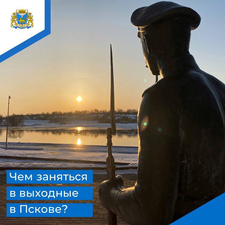 Научный диктант «Наука во имя победы»