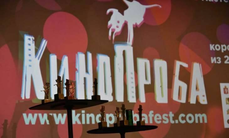 Эхо Кинопробы