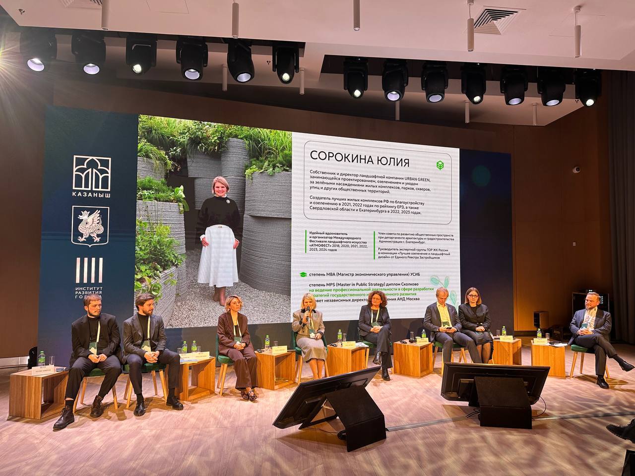 Инфраструктура здоровья