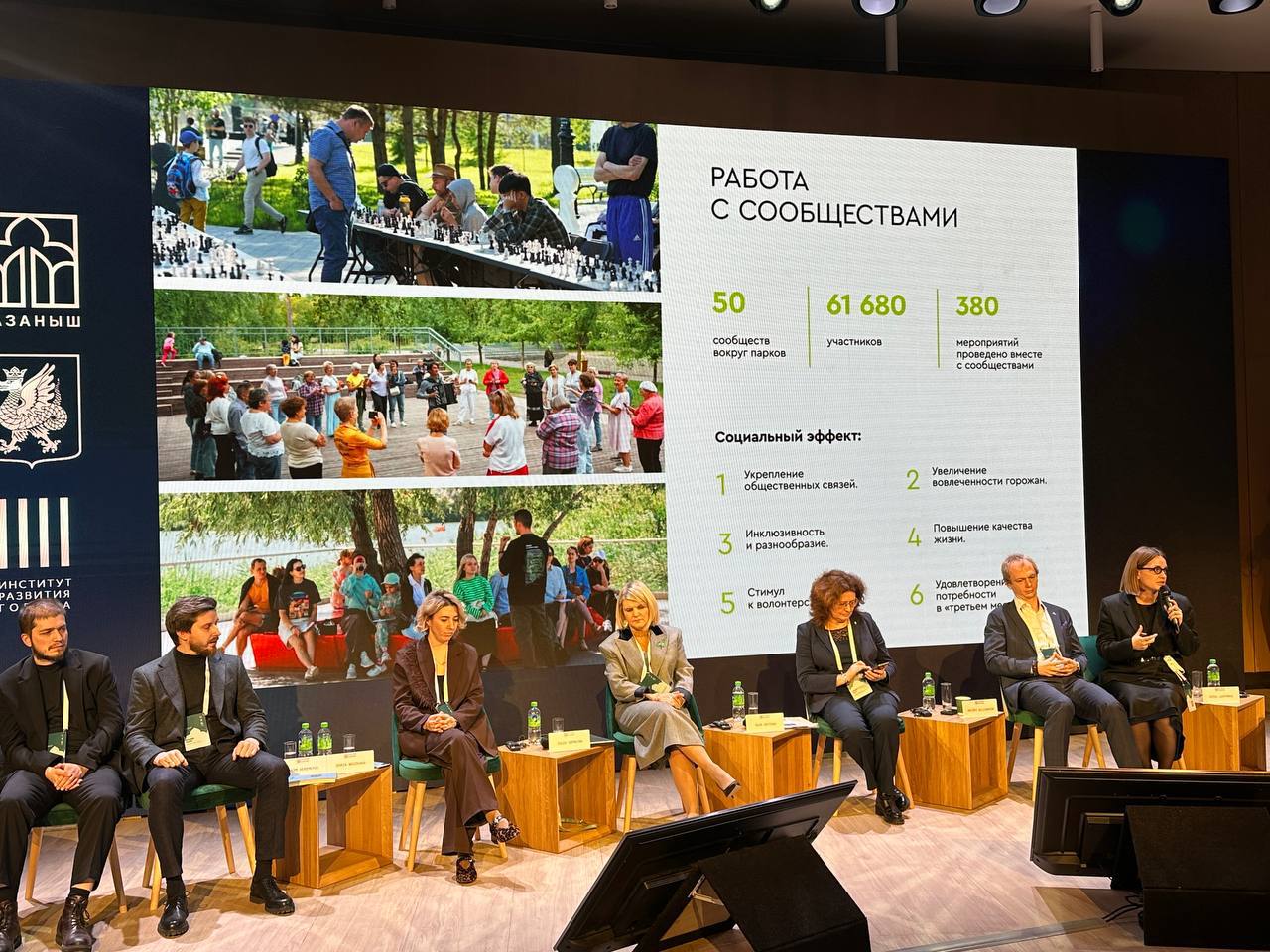 Инфраструктура здоровья