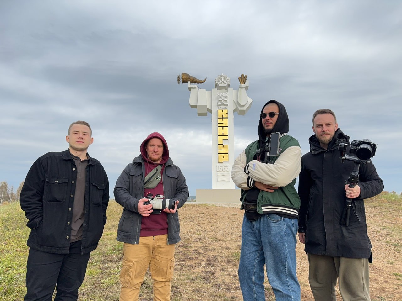 Малая родина — Кунгур