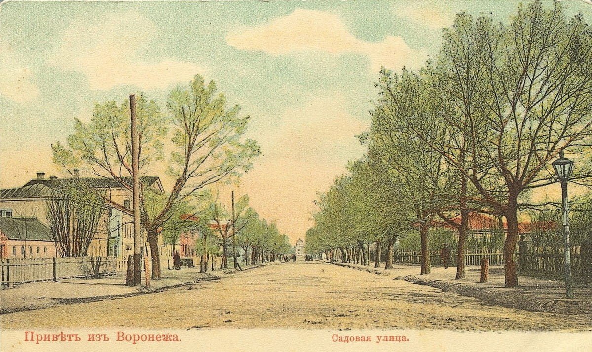 Архитектурный Воронеж