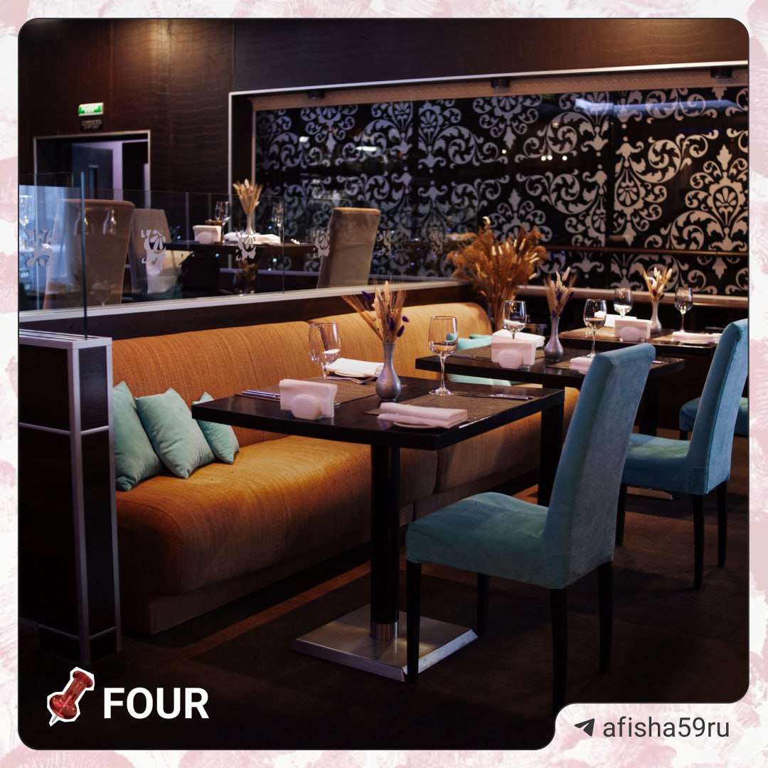 Специальные предложения к Дню всех влюбленных