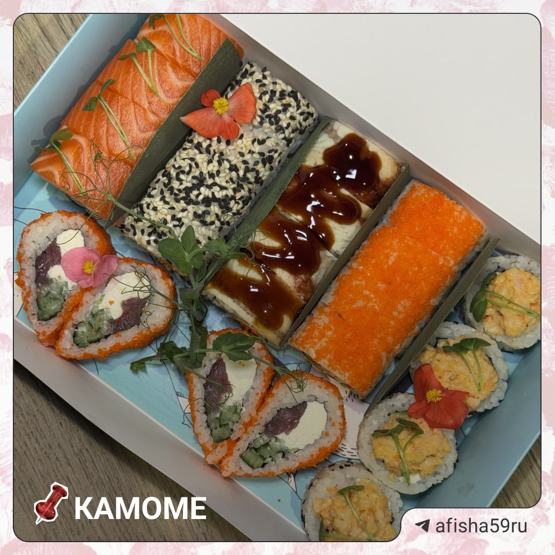 Специальные предложения к Дню всех влюбленных