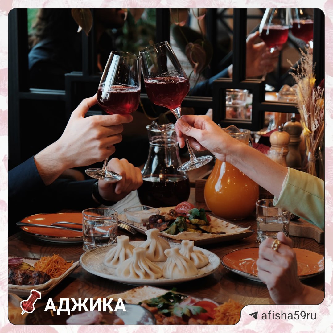 Специальные предложения к Дню всех влюбленных