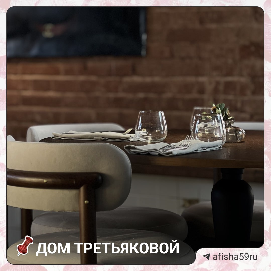 Специальные предложения к Дню всех влюбленных