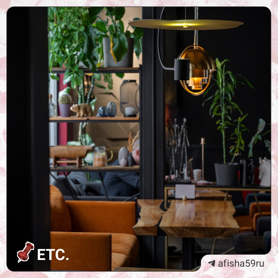 Специальные предложения к Дню всех влюбленных