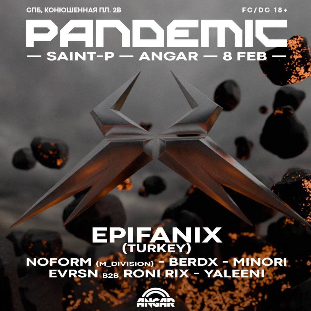 Десятка лучших вечеринок субботы