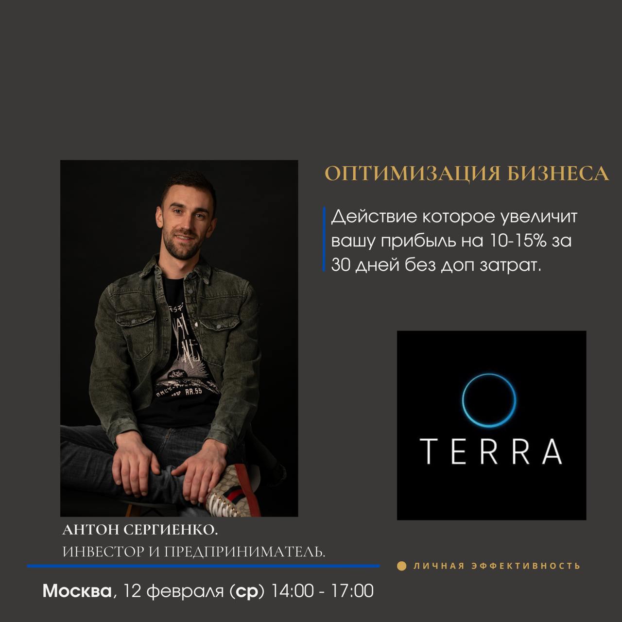 Одно действие которое увеличит прибыль вашего бизнеса на 10-15% за 30 дней без доп затрат