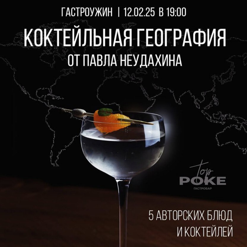 Ночь, ночной клуб