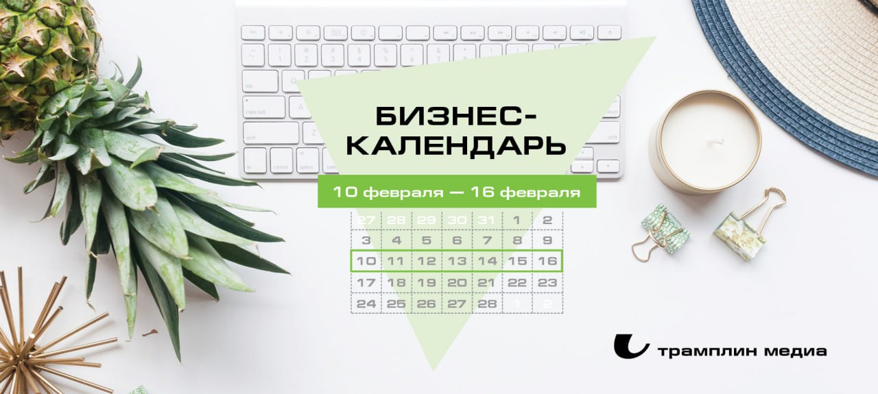 Вебинар «8 «дыр», куда утекает от 50% прибыли»