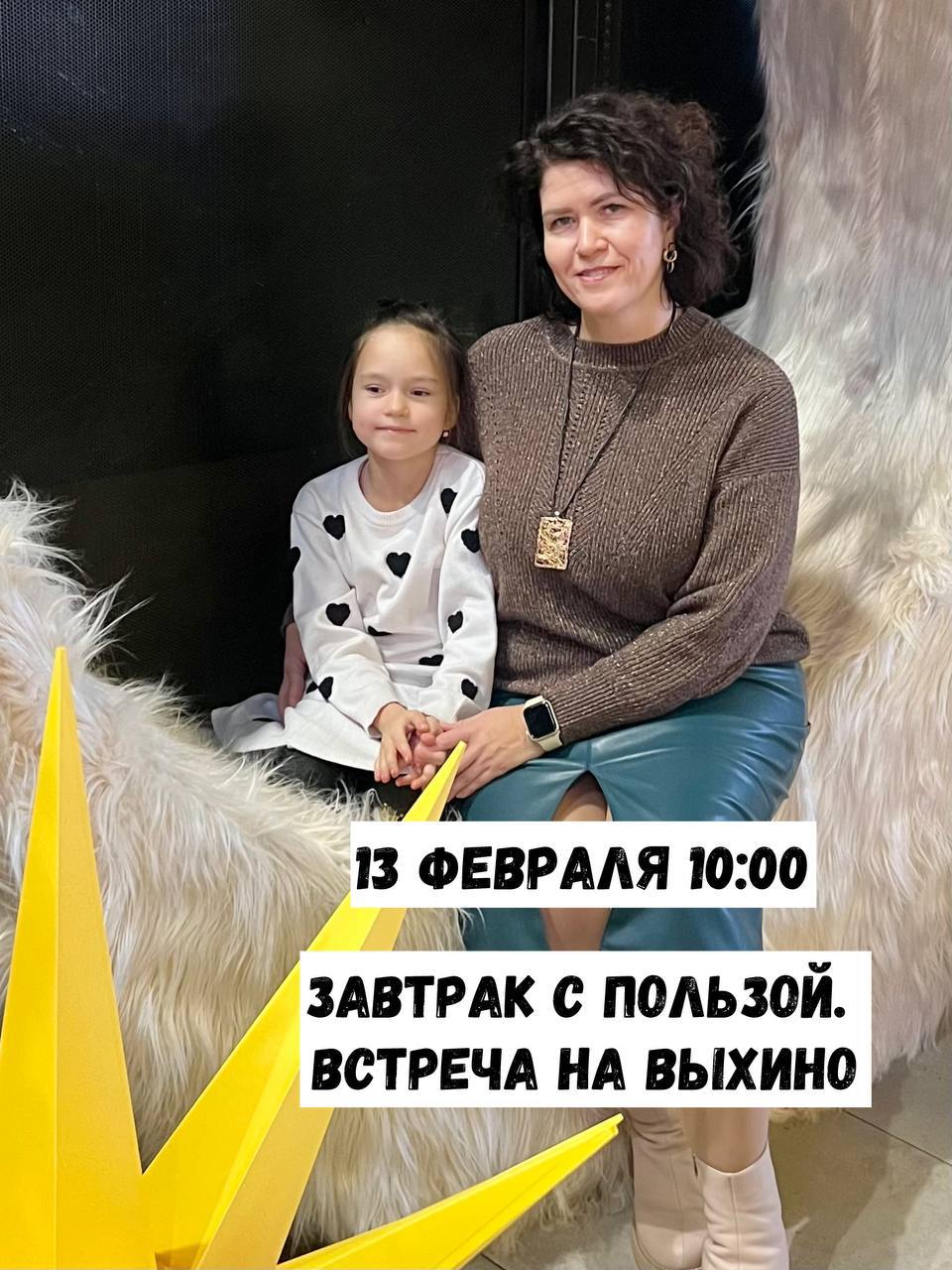 Завтрак с пользой: как нейросети облегчают жизнь и работу