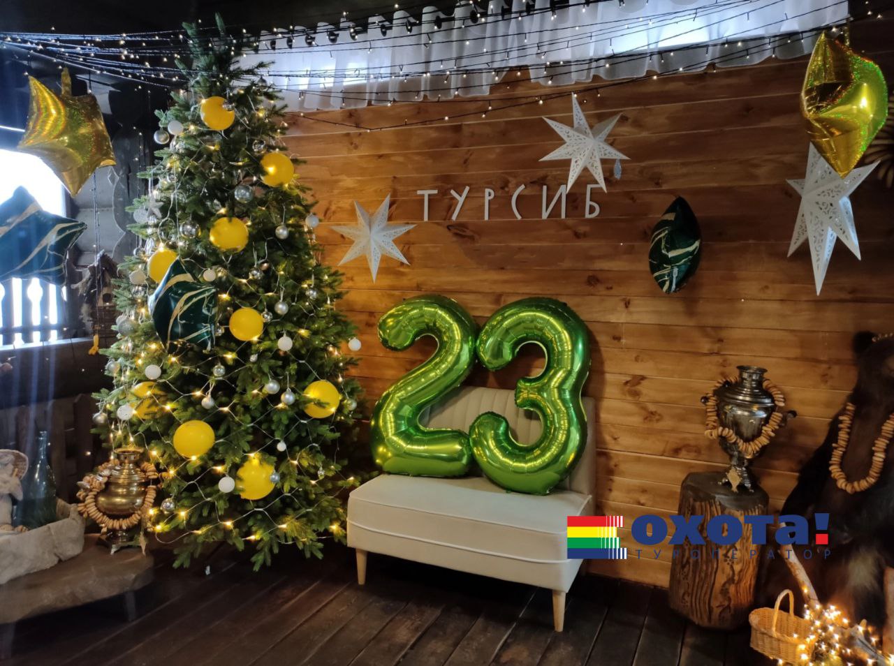 Путешествие на базу отдыха "Турсиб"