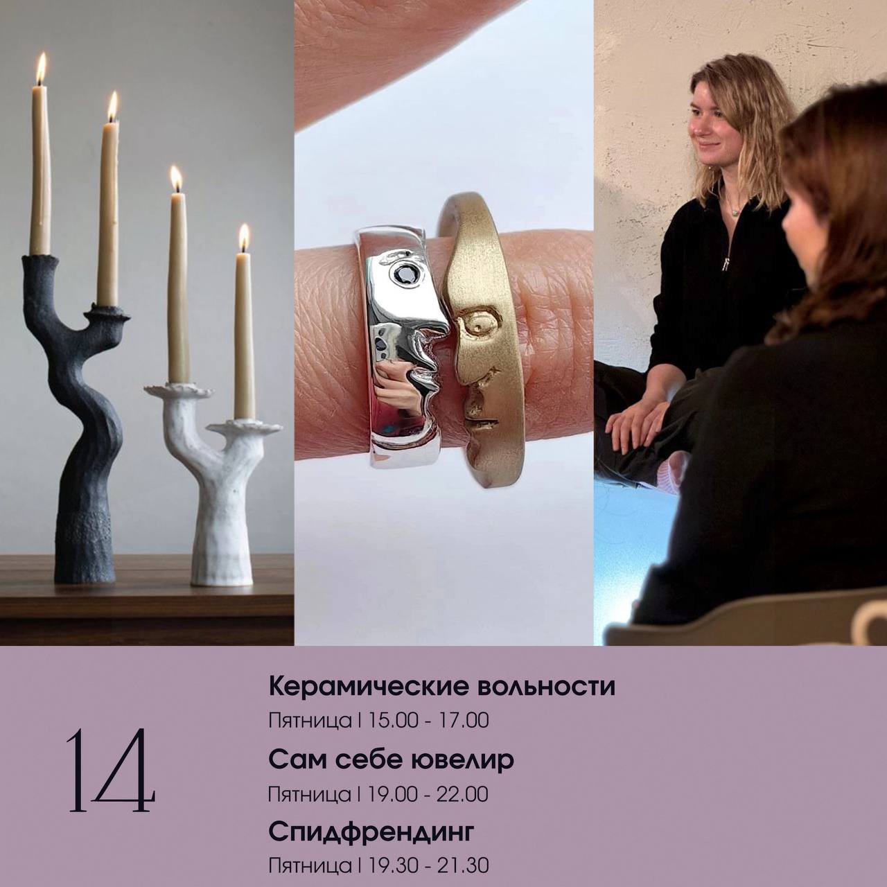 Amour de Paris Хоровой концерт ко дню всех влюбленных