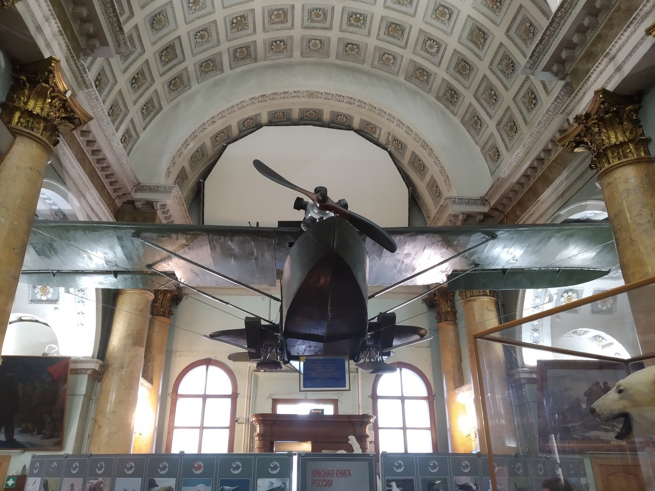 Экскурсия Природа и методы исследований Арктики