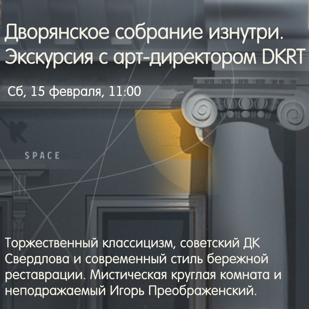 Город грехов