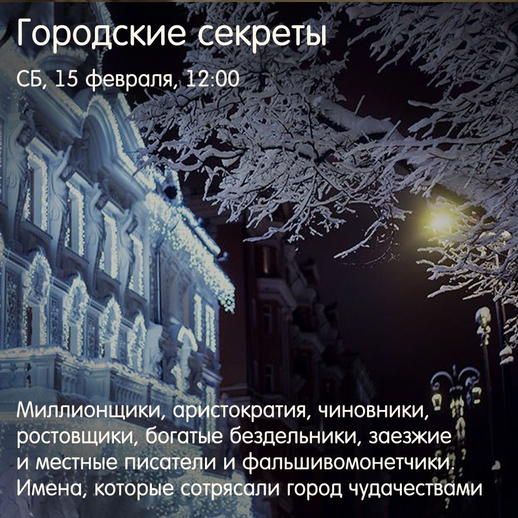 Город грехов