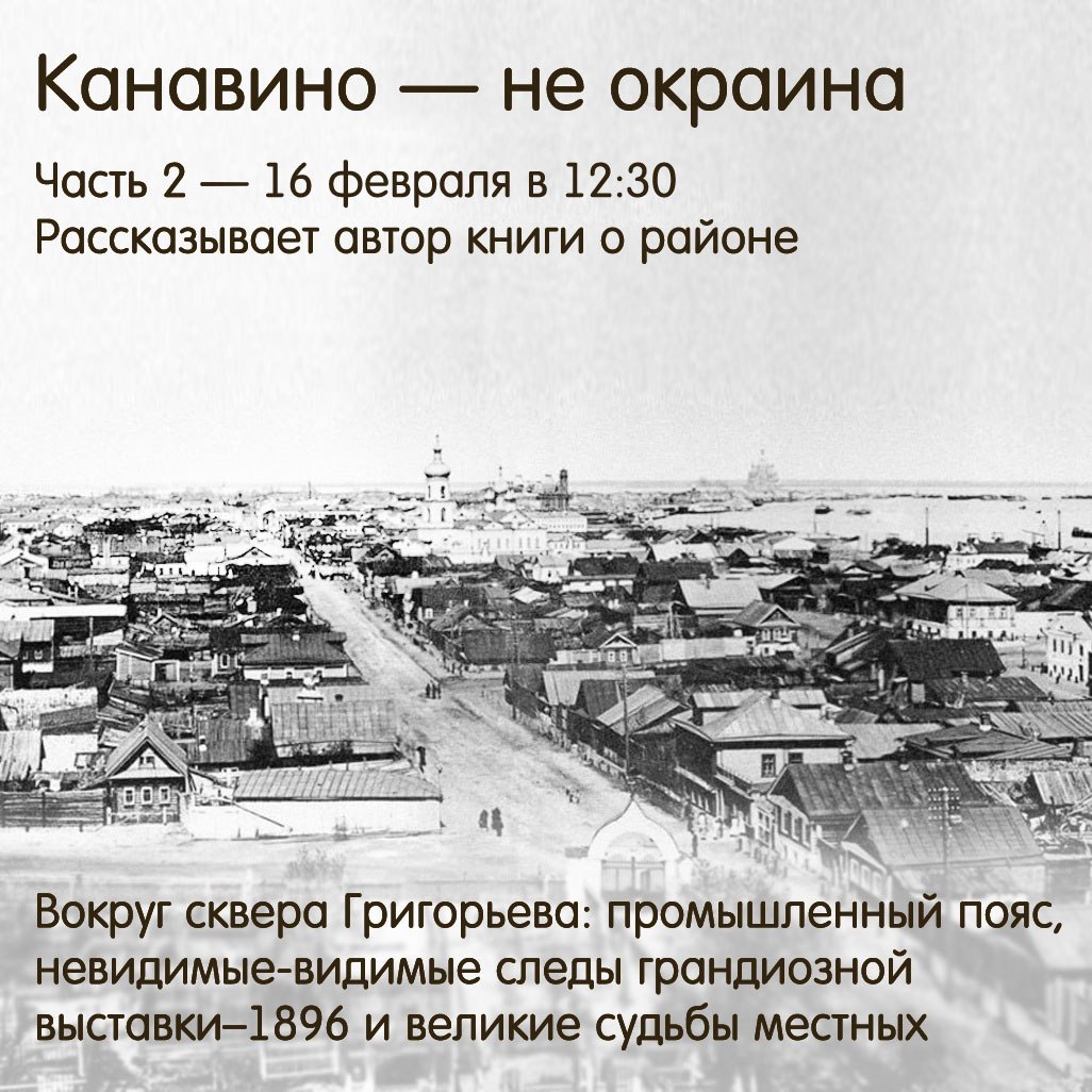 Город грехов