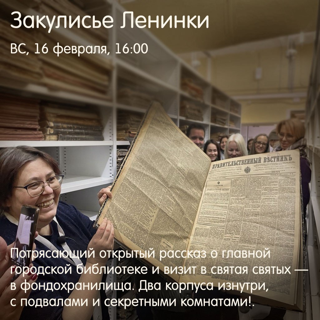 Город грехов