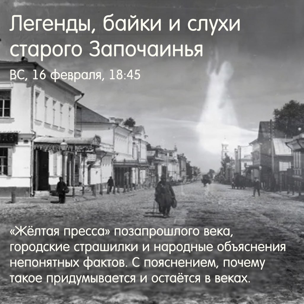 Город грехов