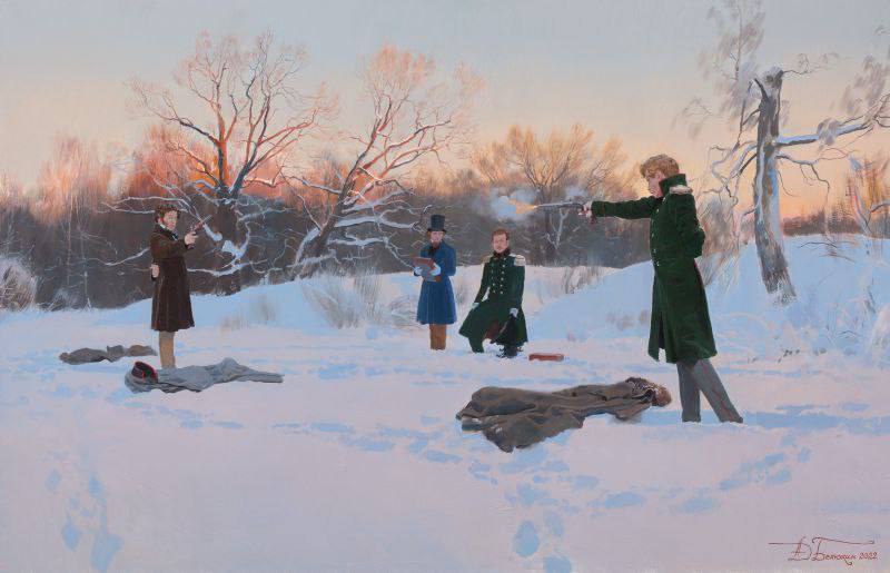 День памяти Александра Сергеевича Пушкина