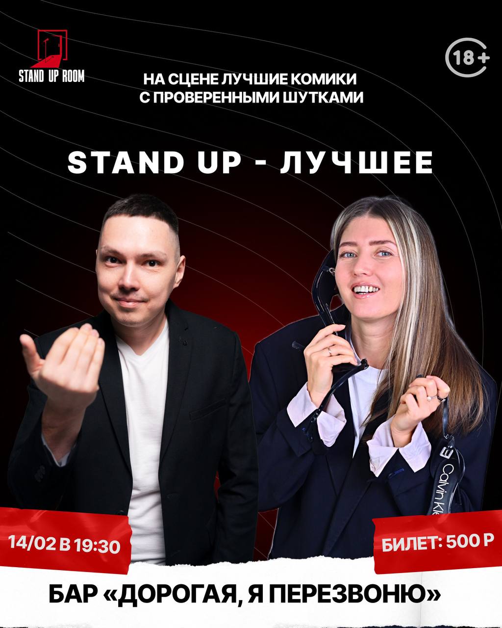 Праздничный концерт