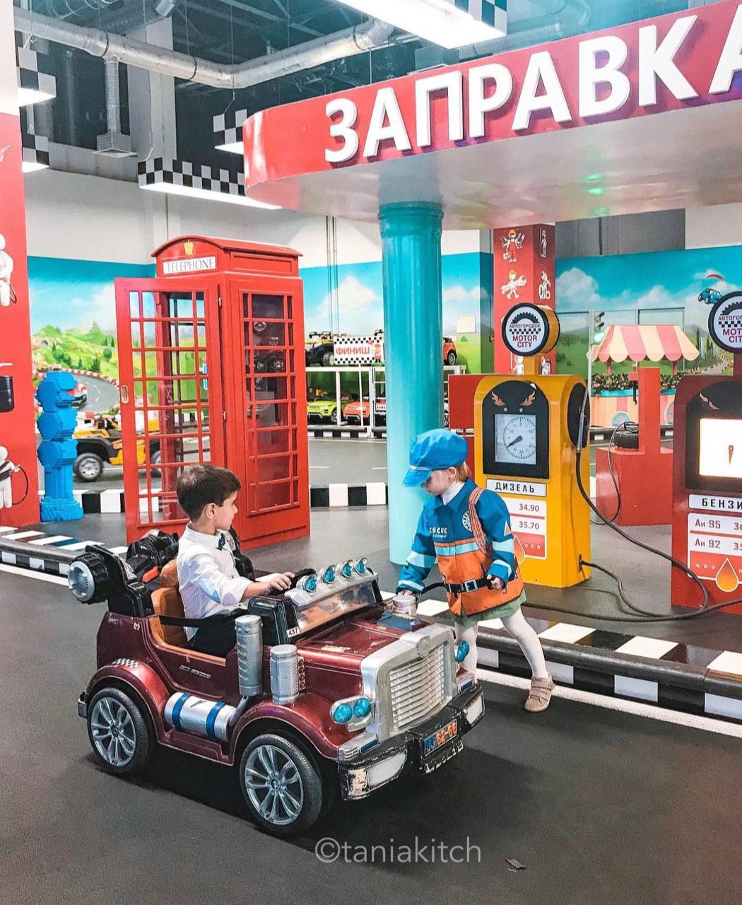 Детский город профессий «КидБург»