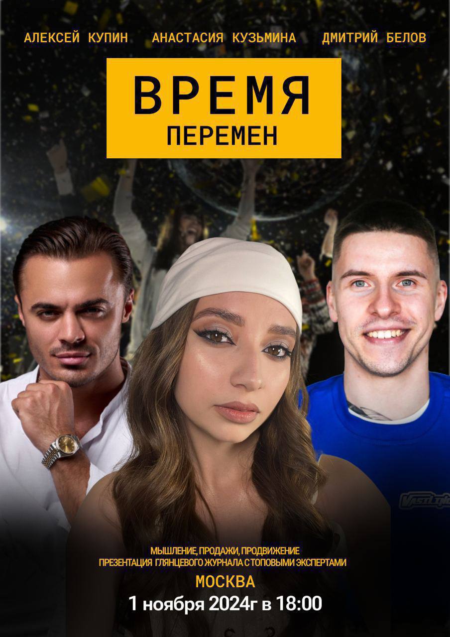 7 ШАГОВ ОТ КРИЗИСА ДО 1 МЛН РУБЛЕЙ В НОВЫХ РЕАЛИЙ