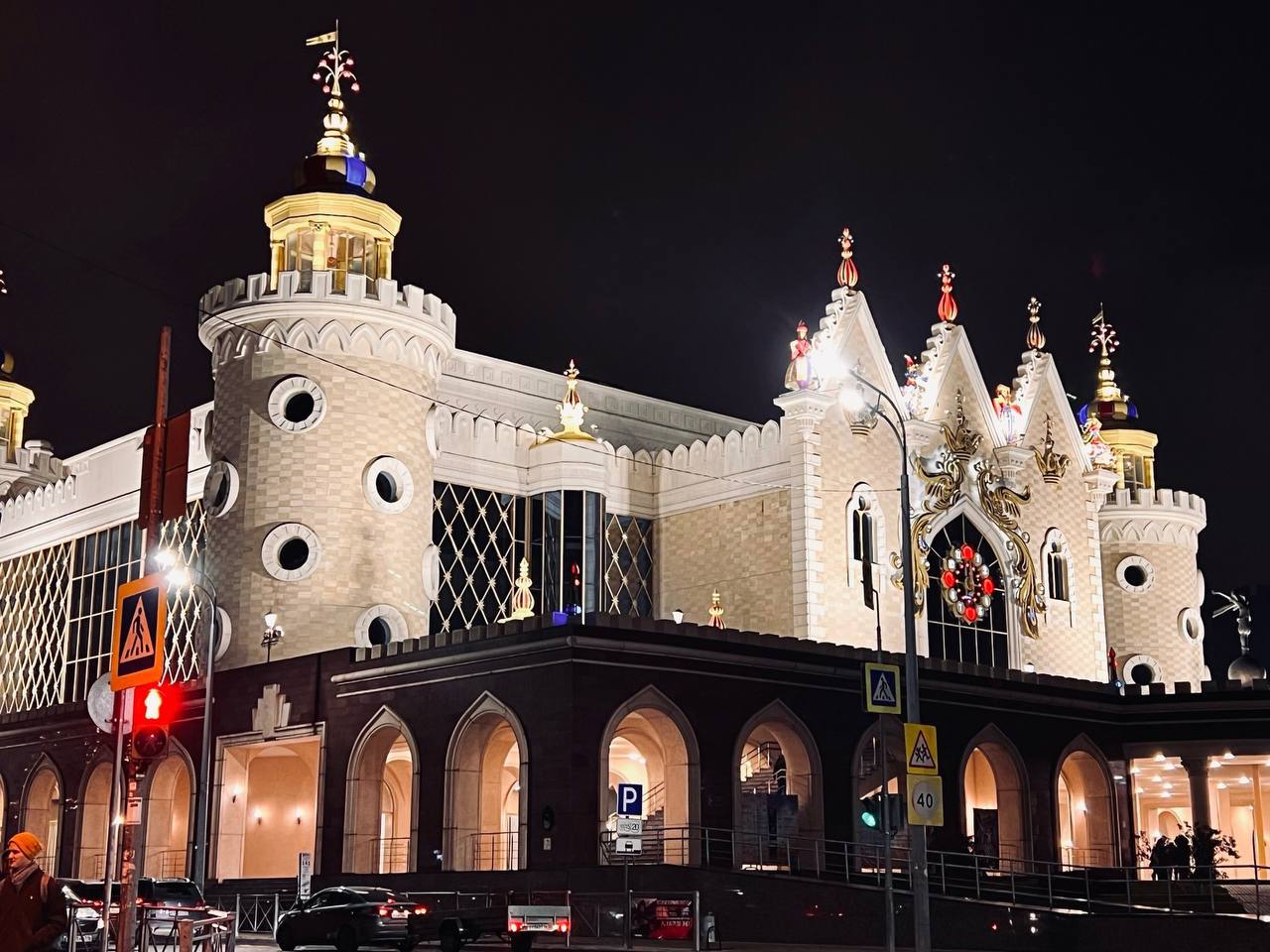 Погружение в сказку