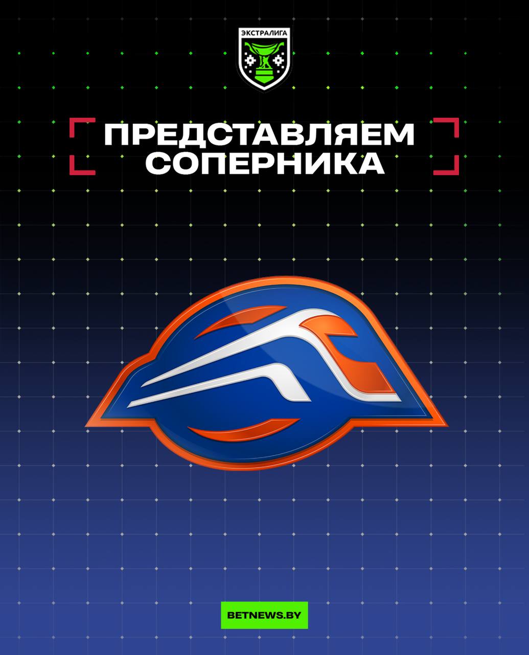 Славутич против Локомотив