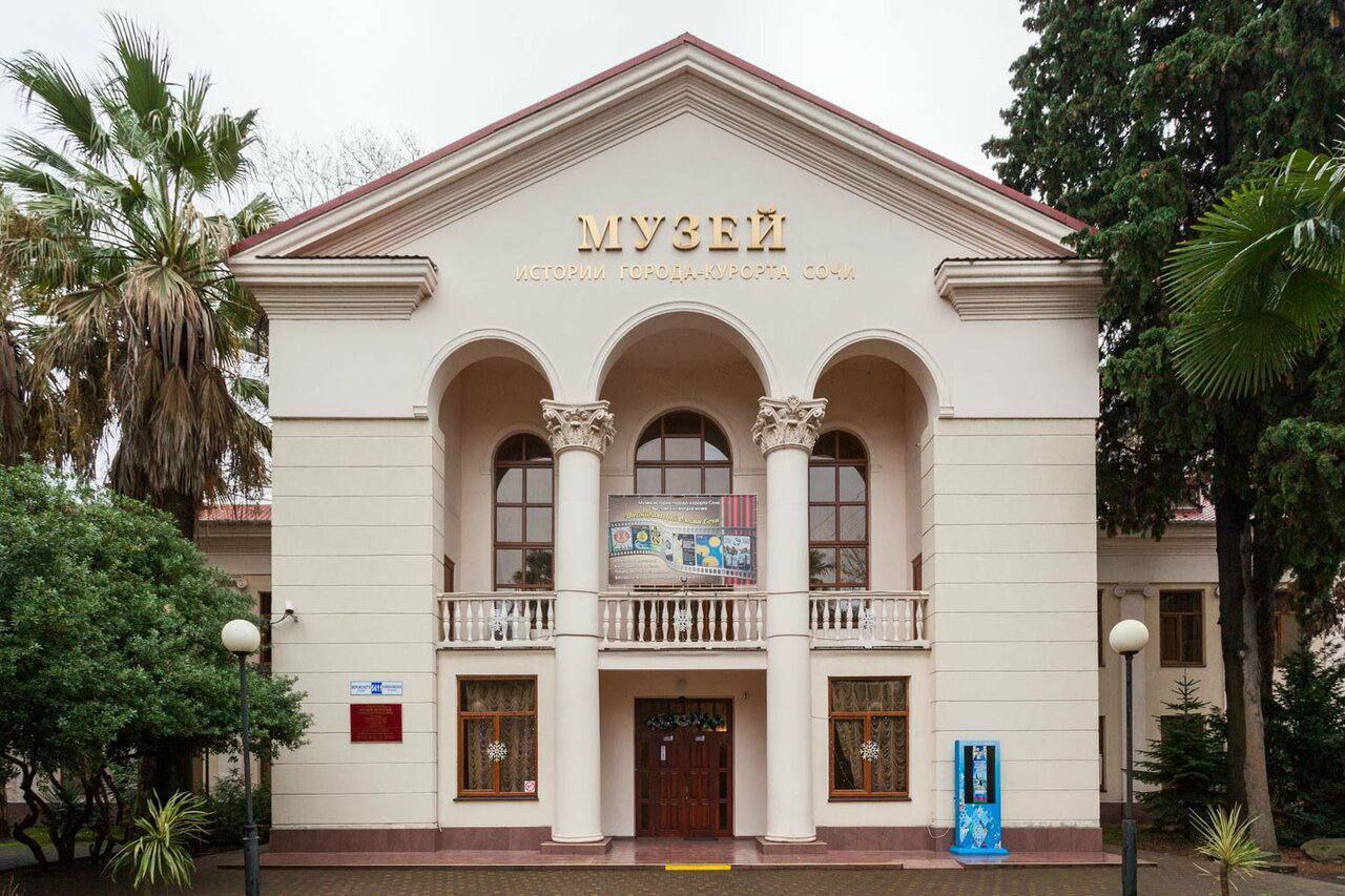 Ночь искусств в Музее истории Сочи