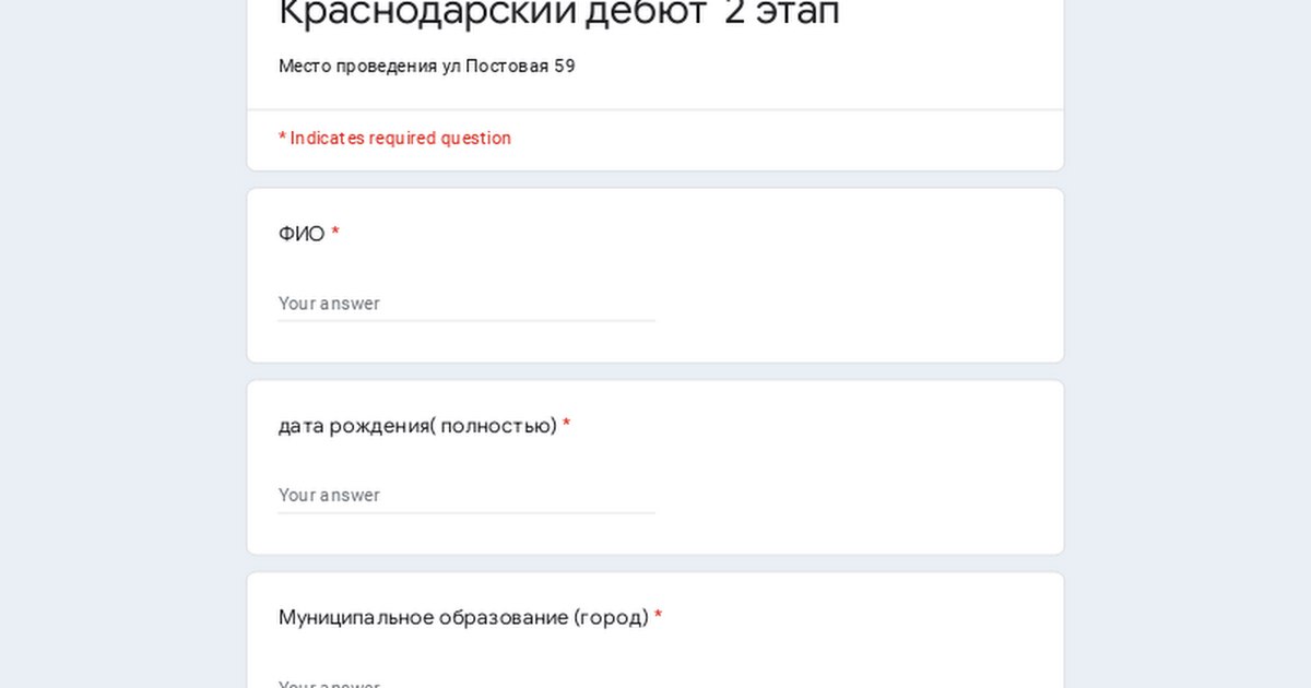 Краевые соревнования по шашкам "Краснодарский дебют"