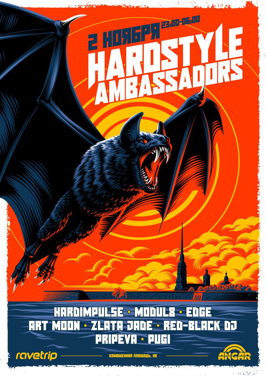 Hardstyle Ambassadors