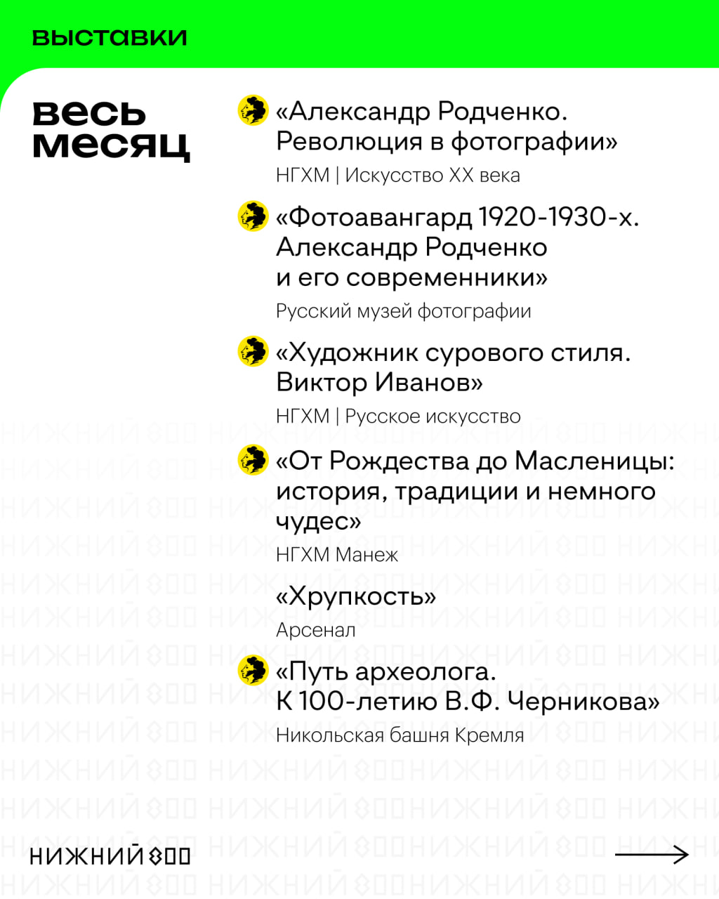 SALUT x Праздник