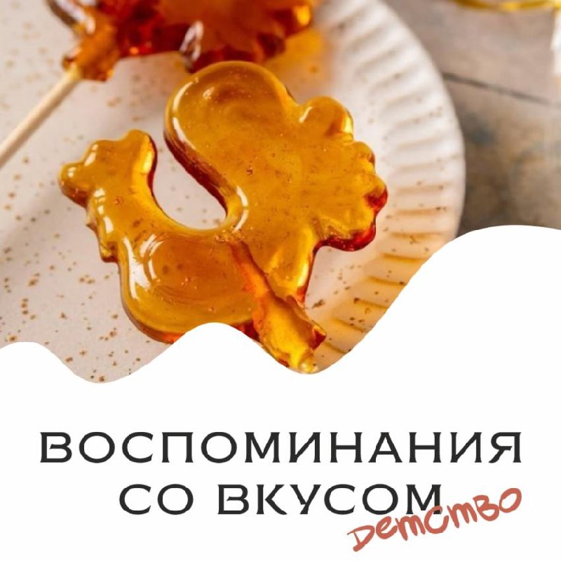 Юбилейный концерт Ундервуд, Люди как книги, Стендап Андрея Бебуришвили, Кулинарный мастер-класс, Иммерсивный ужин "Воспоминания со вкусом. Детство"