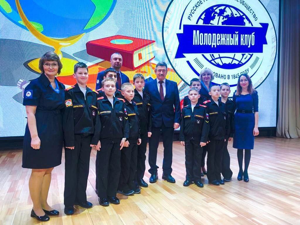 Молодежный центр Русского географического общества