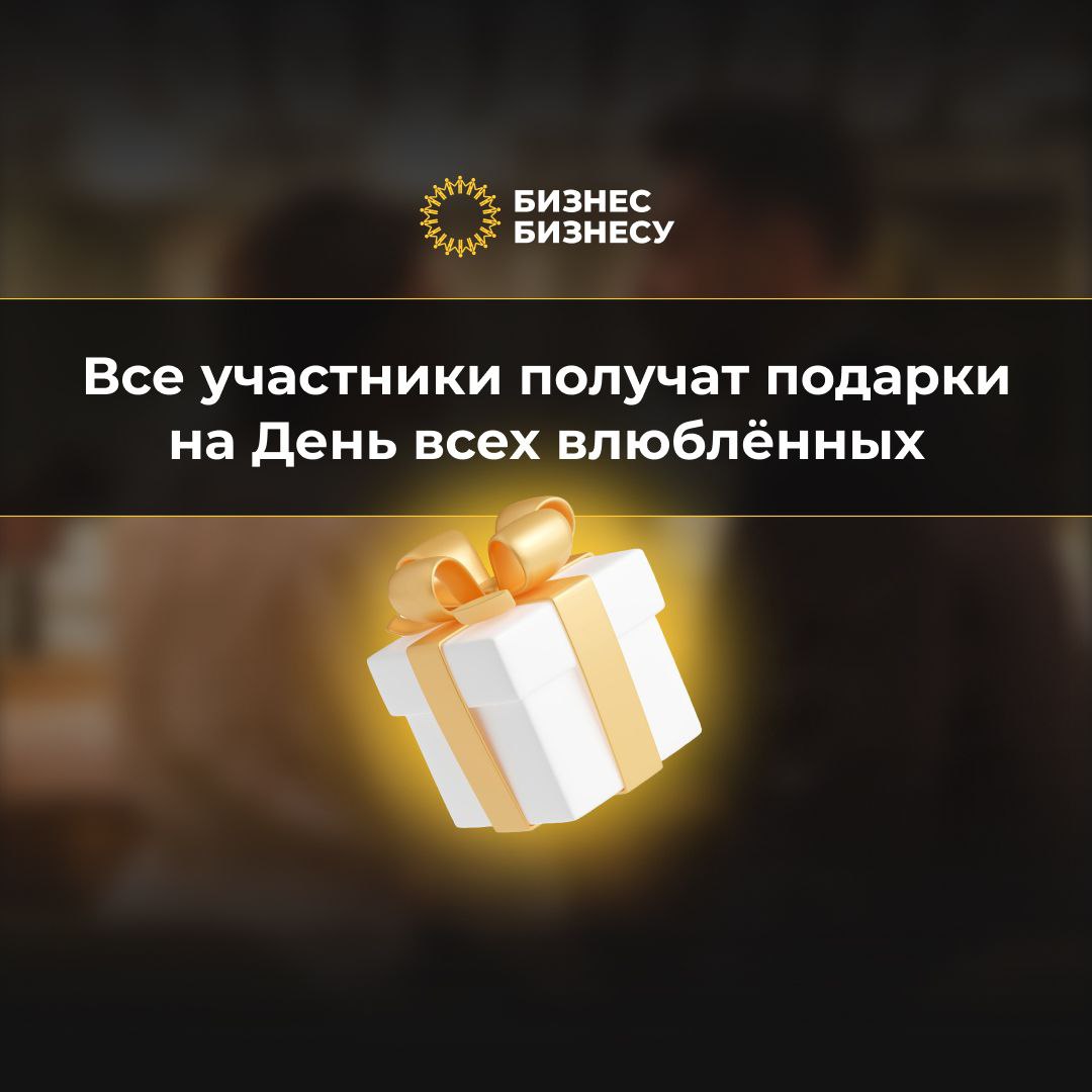 Романтическая игра с ужином для пар