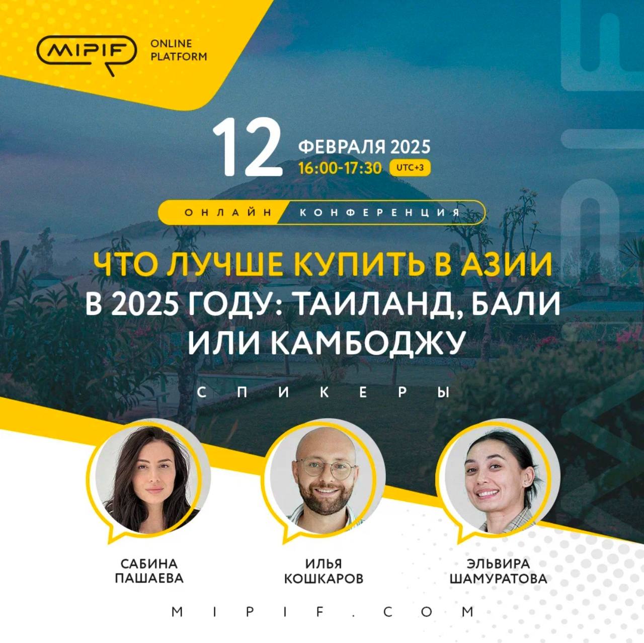 Азиатский капитал: где скрыта прибыль в 2025 году?