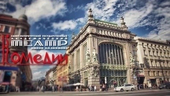 Небесный тихоход, Все о Еве, Безумный день, или Женитьба Фигаро, Как живется-можется, Человек и джентельмен, Старый дом, Ты, я и правда