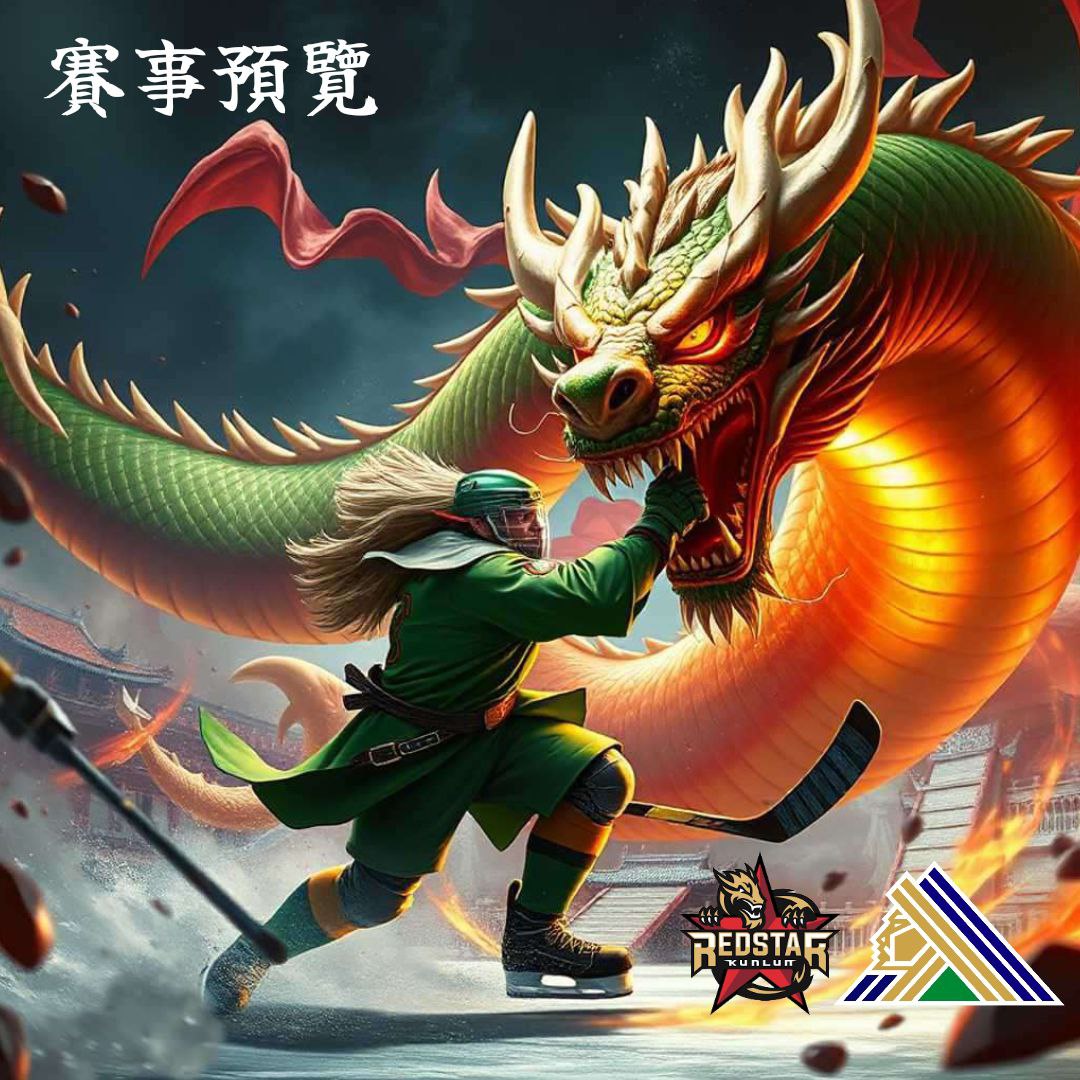 Куньлунь - Салават Юлаев