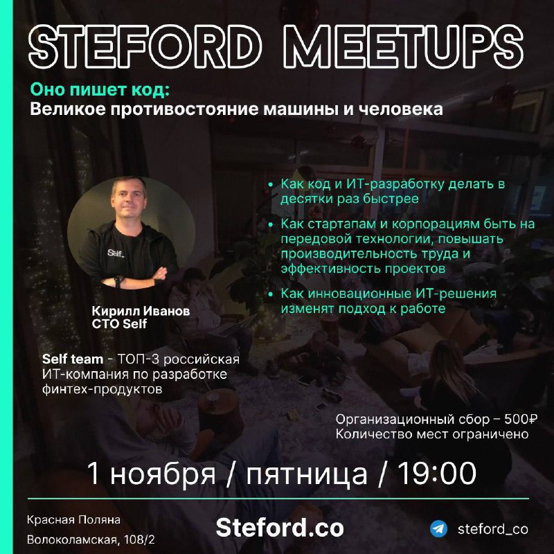 ОНО пишет код: великое противостояние машины и человека