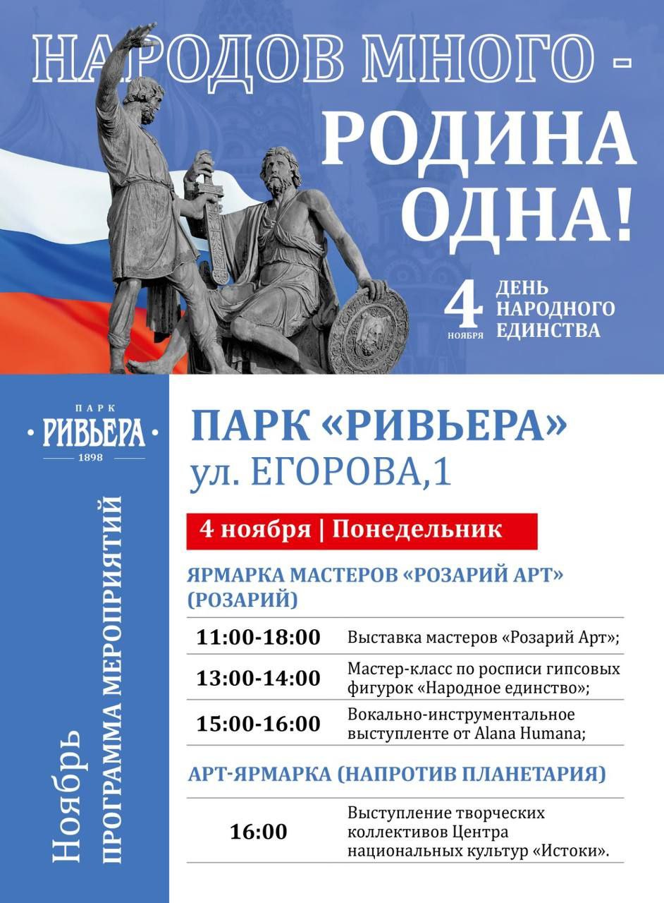 Ярмарка мастеров Розарий Арт