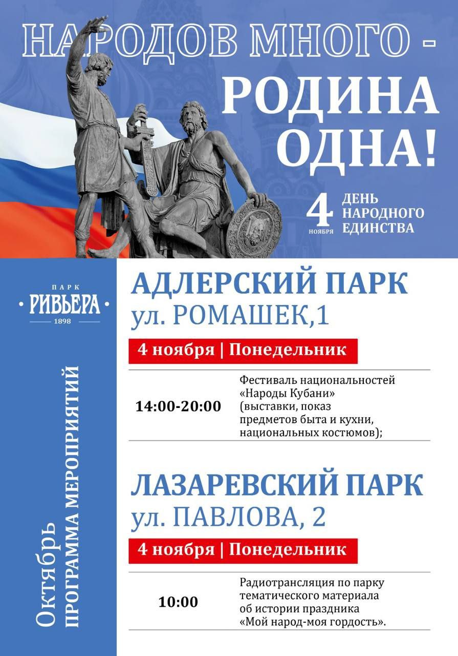 Ярмарка мастеров Розарий Арт