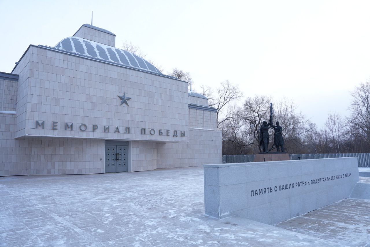 Реконструкция музея «Мемориал Победы»