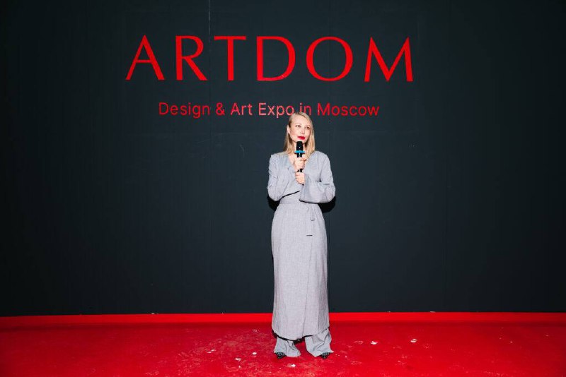 Международная выставка мебели, интерьерных решений и искусства ARTDOM 2025