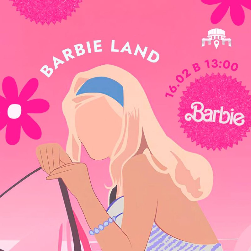 Детская программа BARBIE LAND
