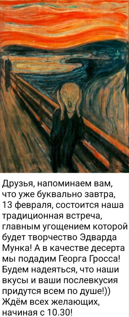 Нескучные разговоры об искусстве с Дмитрием Цветковым