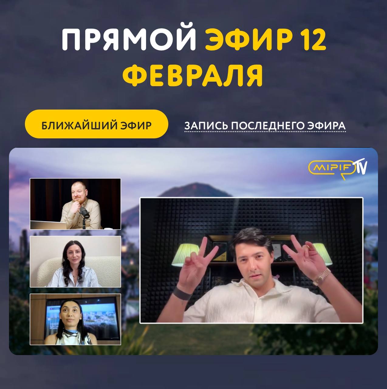 Маркетинг, хайп и реальные деньги